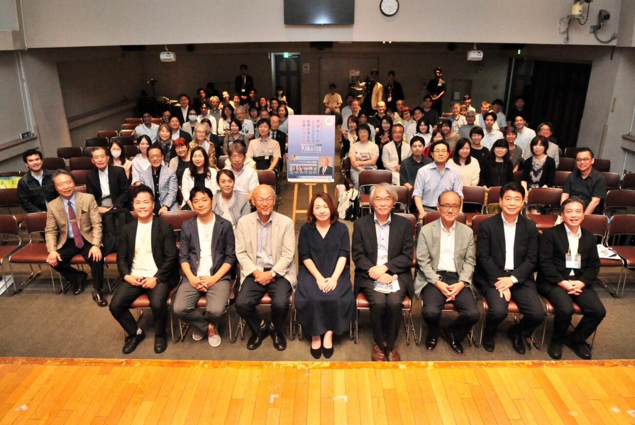 【ブース募集】聖書を土台としたビジネス展開を考える会議2026